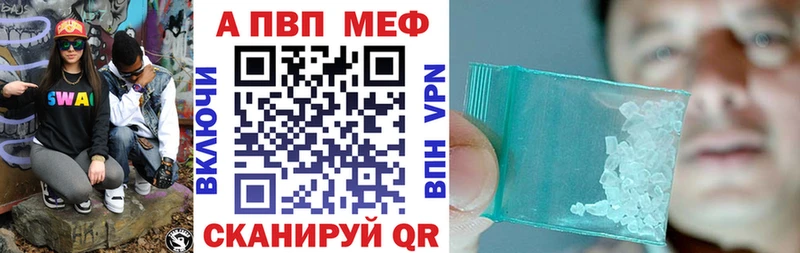 Альфа ПВП крисы CK  Иланский 