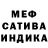 АМФЕТАМИН Розовый organ yan