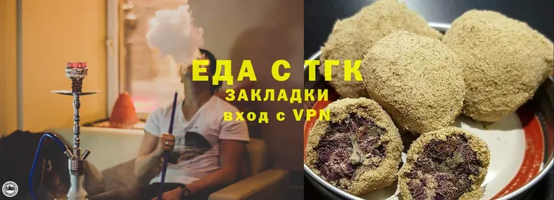 Cannafood марихуана  Иланский 