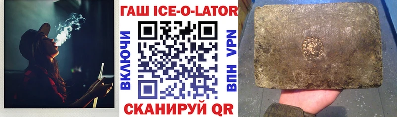ОМГ ОМГ как войти  как найти закладки  Иланский  Гашиш убойный 