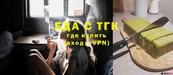 альфа пвп VHQ Вязники