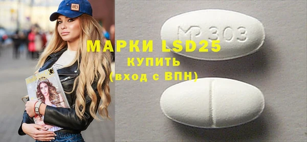 меф Куйбышев