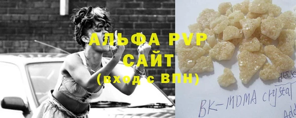 мефедрон Вяземский