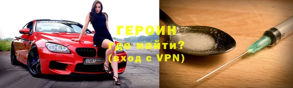 гидра Кулебаки