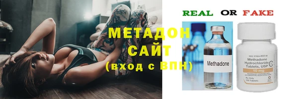 меф Куйбышев