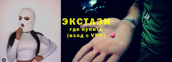 меф Куйбышев