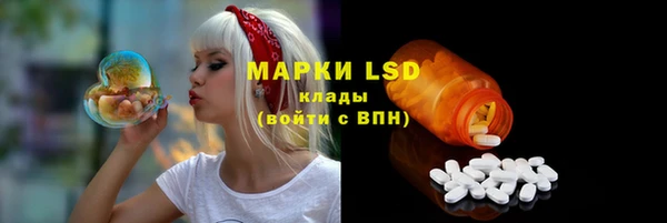 меф Куйбышев