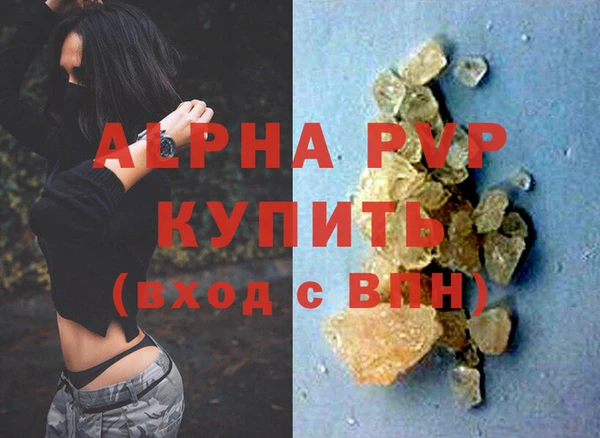 меф Куйбышев