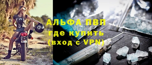 меф Куйбышев