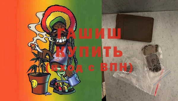 меф Куйбышев