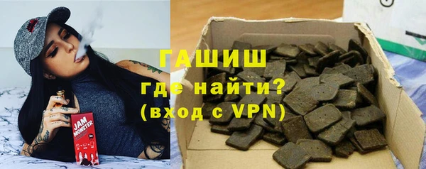 меф Куйбышев