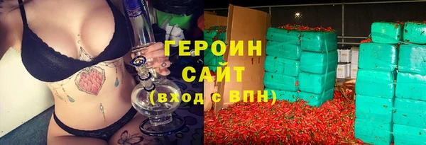 альфа пвп VHQ Вязники