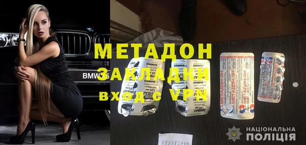 гидра Кулебаки