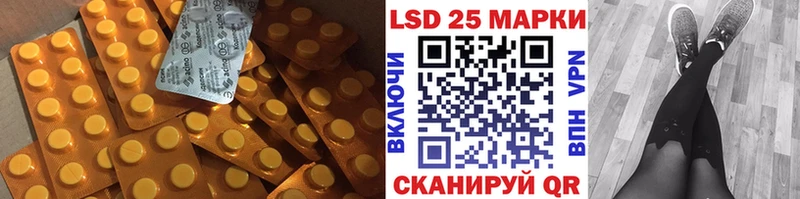 ЛСД экстази ecstasy  где купить наркоту  Иланский 