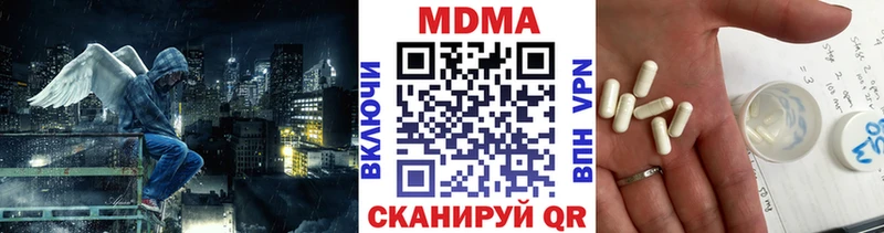 hydra ССЫЛКА  Иланский  MDMA crystal 