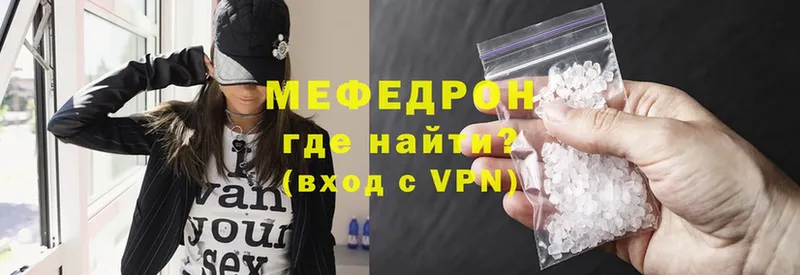 МЕГА зеркало  купить наркотик  Иланский  Меф VHQ 