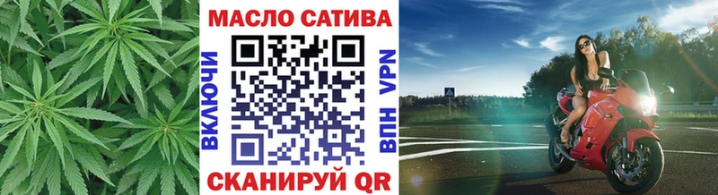 Дистиллят ТГК вейп Иланский
